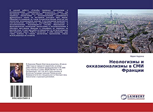 Neologizmy i okkazionalizmy w SMI Francii