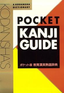 Kodansha's Pocket Kanji Guide (A Kodansha Dictionary)