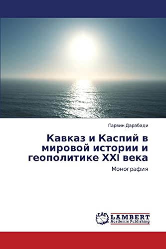 Kavkaz i Kaspiy v mirovoy istorii i geopolitike KhKhI veka: Monografiya: Monografiq