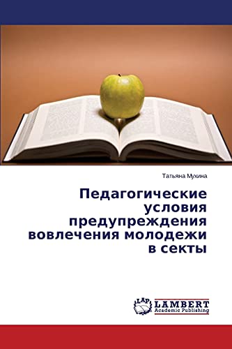 Pedagogicheskie usloviya preduprezhdeniya vovlecheniya molodezhi v sekty