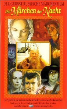 Die Märchen der Nacht [VHS]