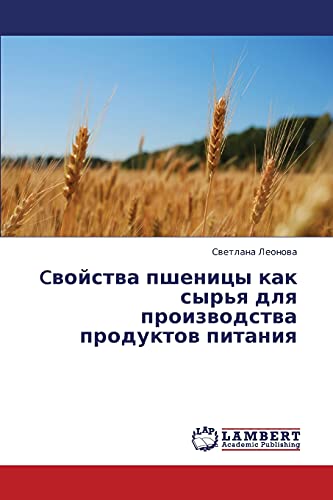 Cvoystva pshenitsy kak syr'ya dlya proizvodstva produktov pitaniya