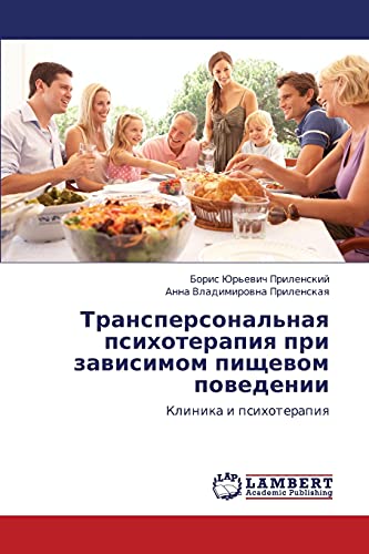 Transpersonal'naya psikhoterapiya pri zavisimom pishchevom povedenii: Klinika i psikhoterapiya: Klinika i psihoterapiq