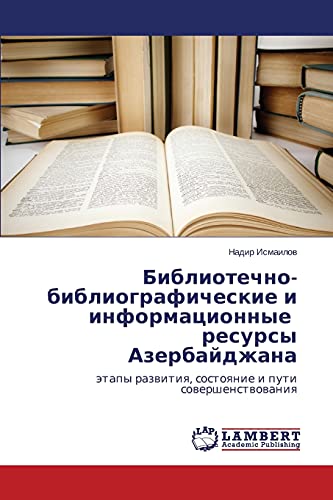 Bibliotechno-bibliograficheskie i informatsionnye resursy Azerbaydzhana: etapy razvitiya, sostoyanie i puti sovershenstvovaniya: ätapy razwitiq, sostoqnie i puti sowershenstwowaniq