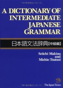 Dictionary of Intermediate Japanese Grammar