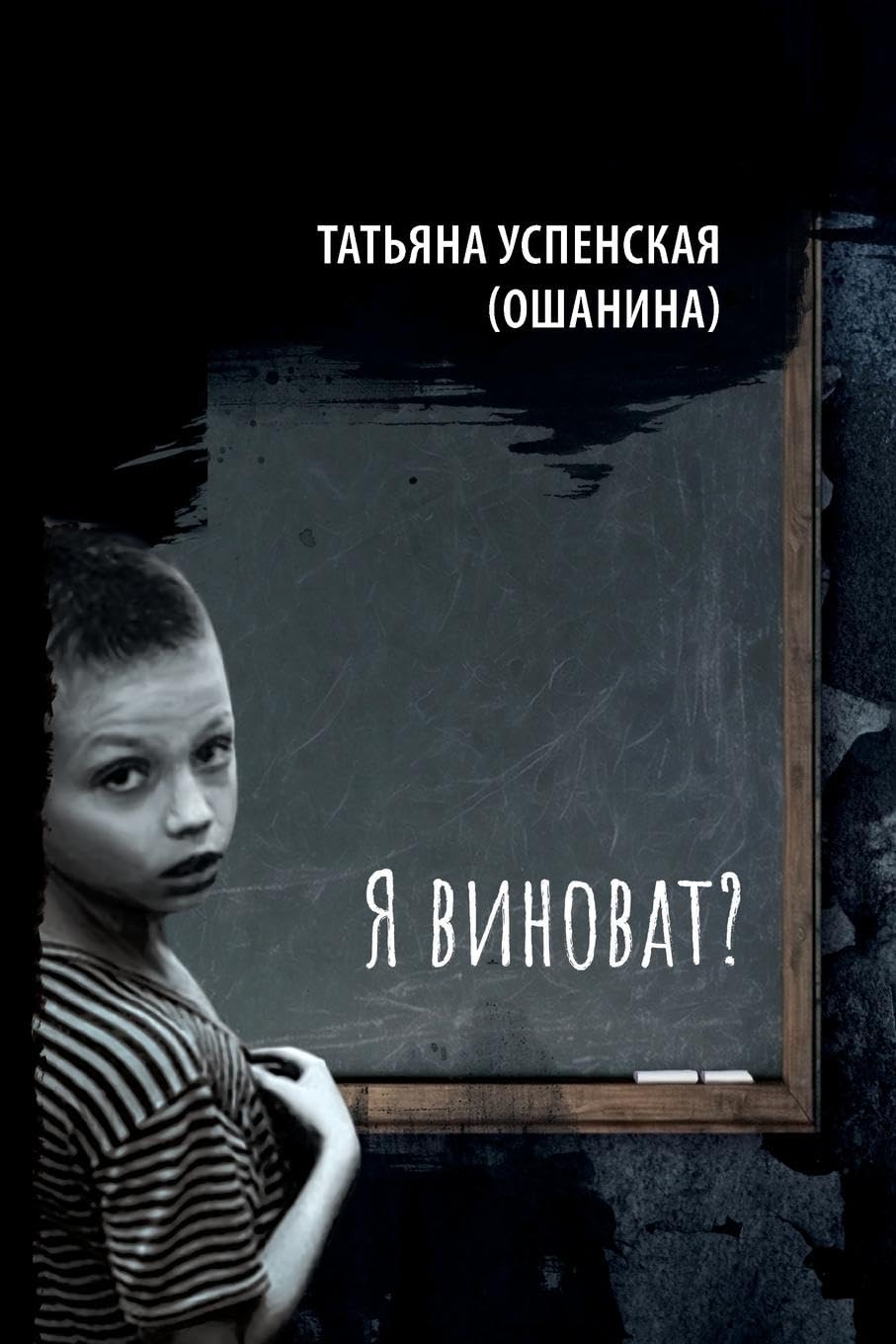 Oelder Buchhandlung – Lange Str, 59302 Oelde