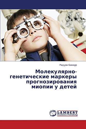 Molekulyarno-geneticheskie markery prognozirovaniya miopii u detey