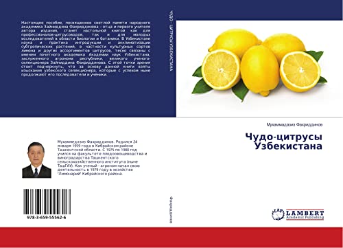 Chudo-citrusy Uzbekistana