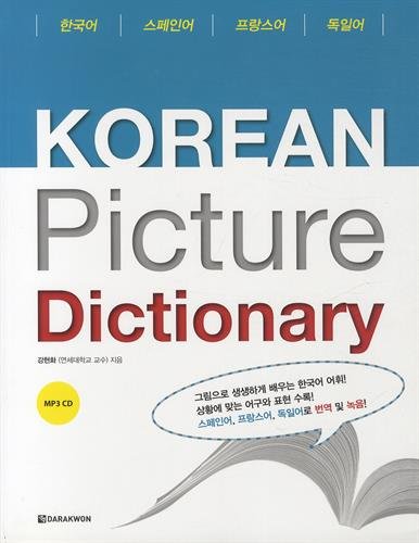 Korean Picture Dictionary - Bildwörterbuch Koreanisch m 1 Audio-CD - Hyoun-hwa Kang Kartoniert (TB)