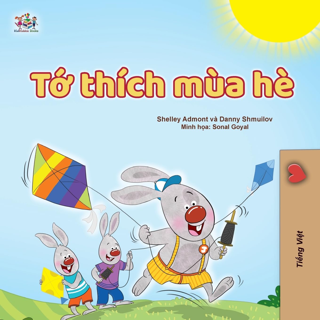 I Love Summer (Vietnamese Children's Book) (Vietnamese Bedtime Collection)