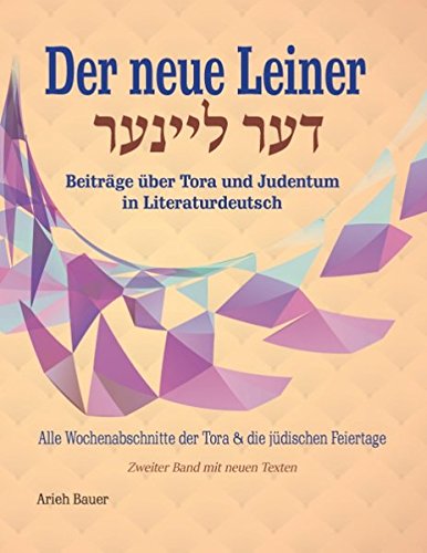 Der neue Leiner: Beiträge über Tora und Judentum in Literaturdeutsch (Der Leiner)