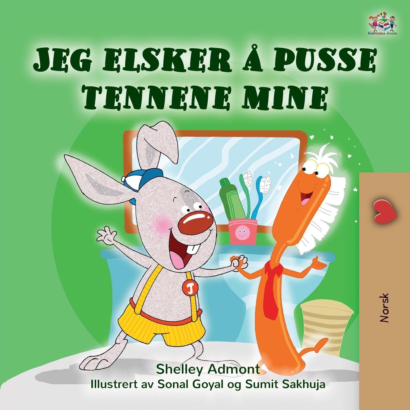 I Love to Brush My Teeth (Norwegian Children's Book) (Norwegian Bedtime Collection)