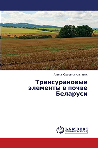 Transuranovye elementy v pochve Belarusi