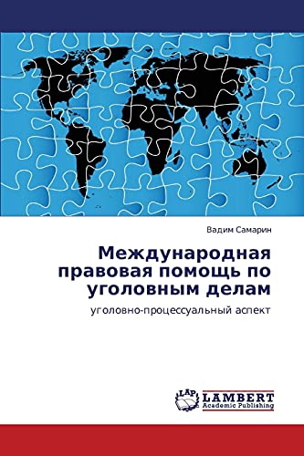 Mezhdunarodnaya pravovaya pomoshch' po ugolovnym delam: ugolovno-protsessual'nyy aspekt: ugolowno-processual'nyj aspekt