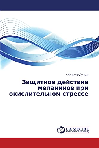 Zashchitnoe deystvie melaninov pri okislitel'nom stresse