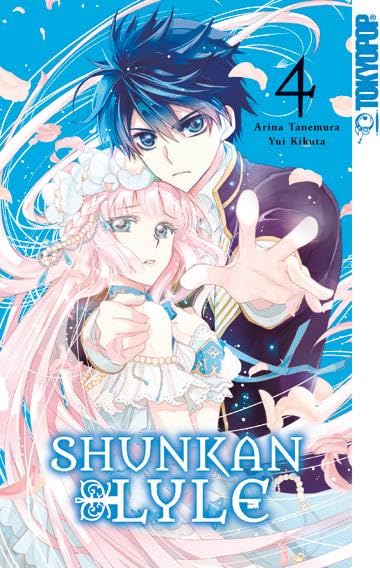 Tanemura, Arina: Shunkan Lyle 04