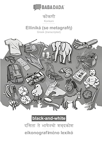 BABADADA black-and-white, Konkani (in devanagari script) - Elliniká (se metagraf¿), visual dictionary (in devanagari script) - eikonografim¿no lexik¿: ... - Greek (transcripted), visual dictionary