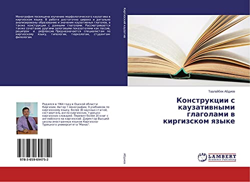 Konstrukcii s kauzatiwnymi glagolami w kirgizskom qzyke