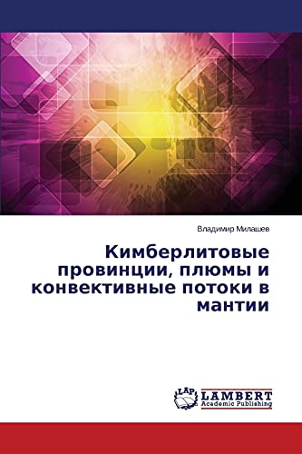 Kimberlitovye provintsii, plyumy i konvektivnye potoki v mantii