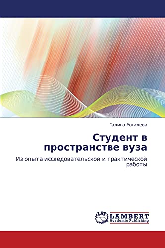 Student v prostranstve vuza: Iz opyta issledovatel'skoy i prakticheskoy raboty: Iz opyta issledowatel'skoj i prakticheskoj raboty