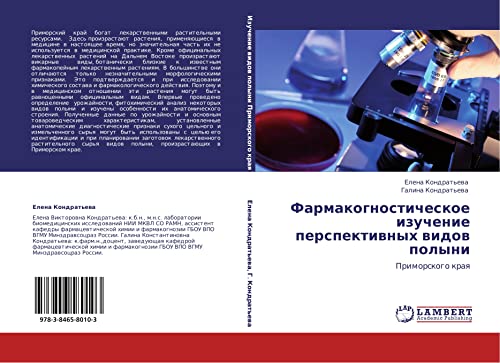 Farmakognosticheskoe izuchenie perspektivnykh vidov polyni: Primorskogo kraya: Primorskogo kraq