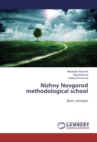 Nizhny Novgorod methodological school: Basic concepts
