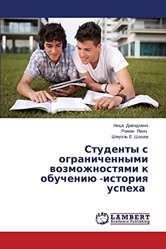 Studenty s ogranichennymi vozmozhnostyami k obucheniyu -istoriya uspekha