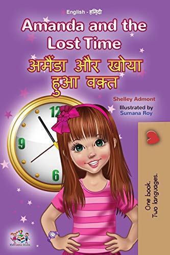 Amanda and the Lost Time (English Hindi Bilingual Book for Kids) (English Hindi Bilingual Collection)