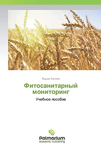 Fitosanitarnyj monitoring: Uchebnoe posobie