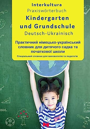 Interkultura Praxiswörterbuch für Kindergarten und Grundschule: Deutsch-Ukrainisch (Praxiswörterbuch für Arbeitswelt: Deutsch-Arabisch)