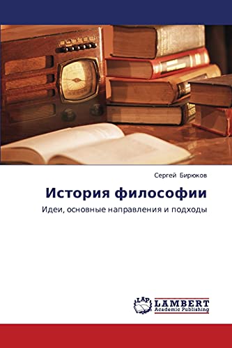 Istoriya filosofii: Idei, osnovnye napravleniya i podkhody: Idei, osnownye naprawleniq i podhody