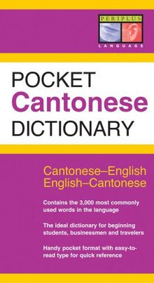 Pocket Cantonese Dictionary (Periplus Pocket Dictionary)