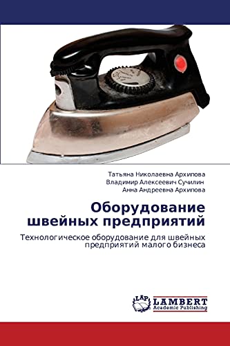 Оборудование швейных предприятий: Технологическое оборудование для швейных предприятий малого бизнеса: Tehnologicheskoe oborudowanie dlq shwejnyh predpriqtij malogo biznesa