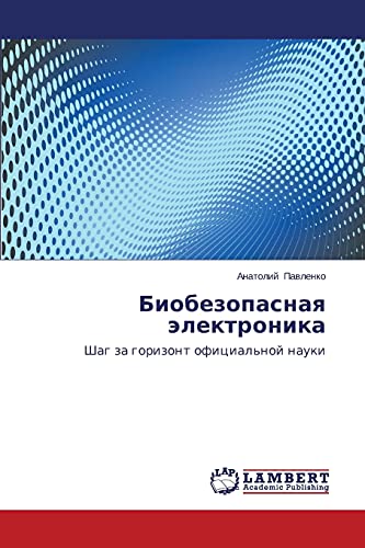 Biobezopasnaq älektronika: Shag za gorizont oficial'noj nauki
