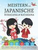 Meistern Sie japanische Hiragana und Katakana, Ein Arbeitsbuch zur Handschriftübung: Perfektionieren Sie Ihre Kalligraphie und dominieren Sie die Kana-Schrift