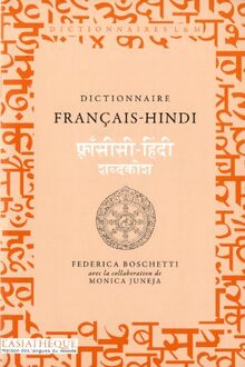 Dictionnaire français-hindi