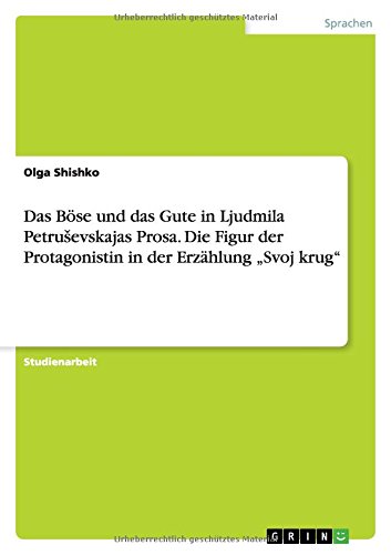 Das Böse und das Gute in Ljudmila PetruSevskajas Prosa. Die Figur der Protagonistin in der Erzählung Svoj krug