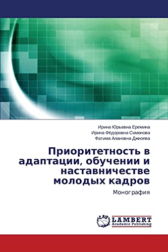 Prioritetnost' v adaptatsii, obuchenii i nastavnichestve molodykh kadrov: Monografiya: Monografiq