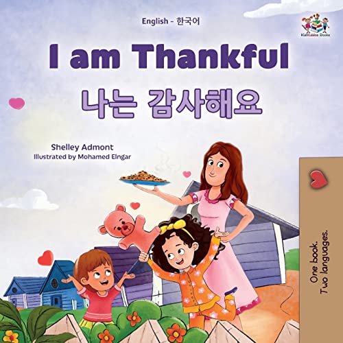 I am Thankful (English Korean Bilingual Children's Book) (English Korean Bilingual Collection)