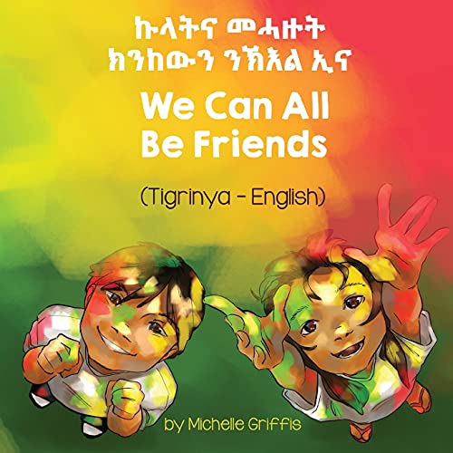 We Can All Be Friends (Tigrinya-English) (Language Lizard Bilingual Living in Harmony)