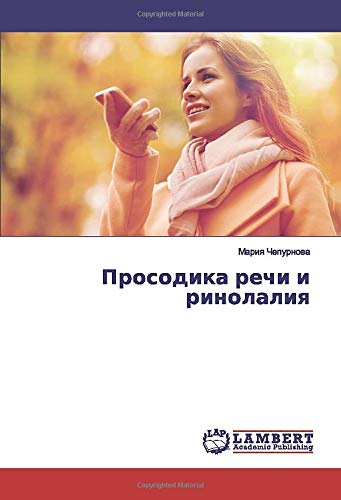 Просодика речи и ринолалия