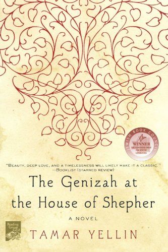 The Genizah at the House of Shepher: A Novel