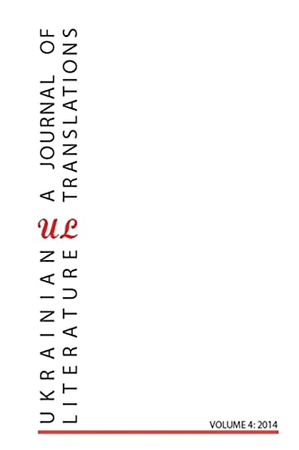 Ukrainian Literature Volume 4