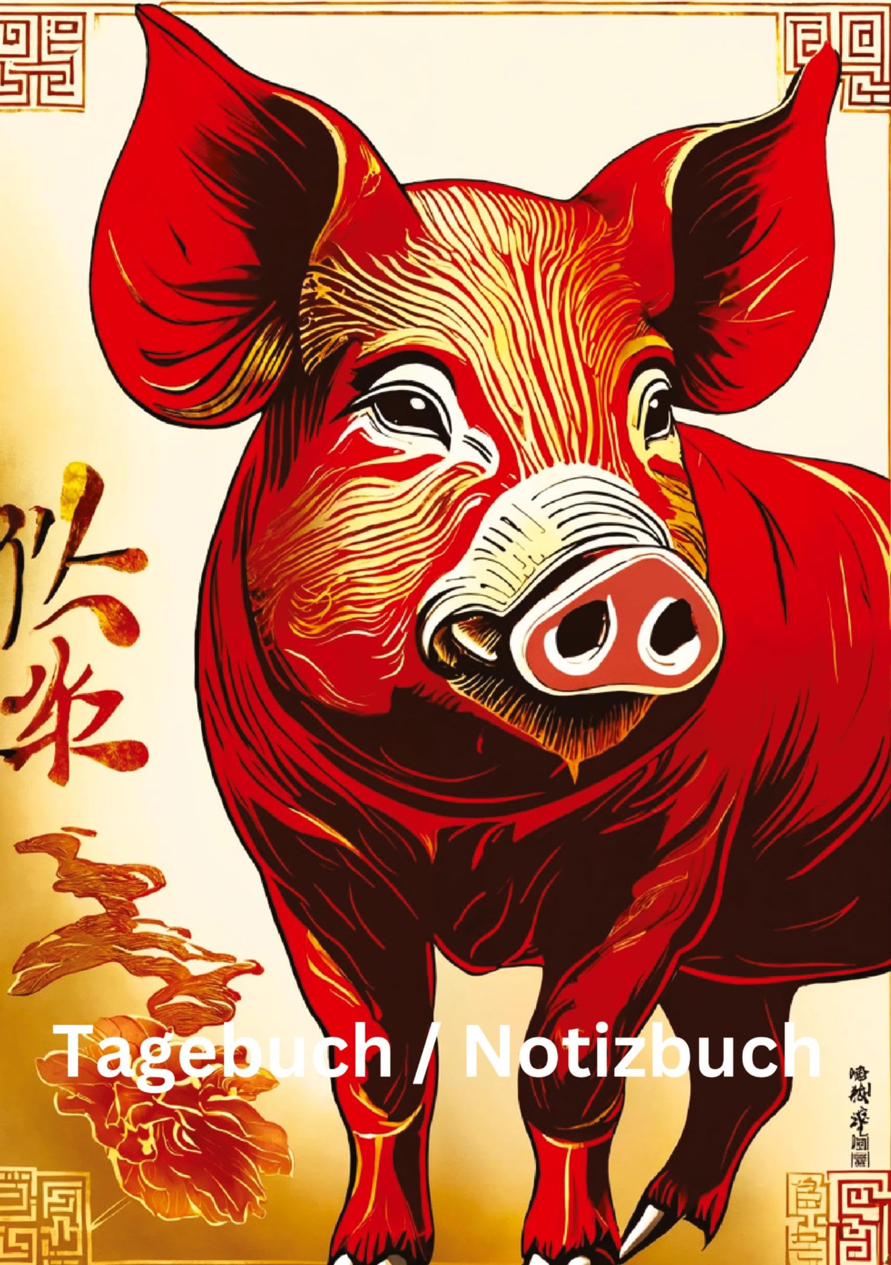 Tagebuch / Notizbuch Chinesische Tierkreis Schwein: 100 Seiten um seine persönlichen Gedanken und Erlebnisse festzuhalten. (Tagebuch / Notizbuch Chinesische Tierkreise)