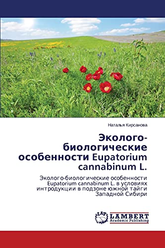Ekologo-biologicheskie osobennosti Eupatorium cannabinum L.: Ekologo-biologicheskie osobennosti Eupatorium cannabinum L. v usloviyakh introduktsii v ... w podzone üzhnoj tajgi Zapadnoj Sibiri