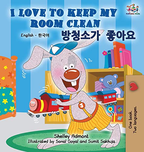 I Love to Keep My Room Clean: English Korean Bilingual Edition (English Korean Bilingual Collection)