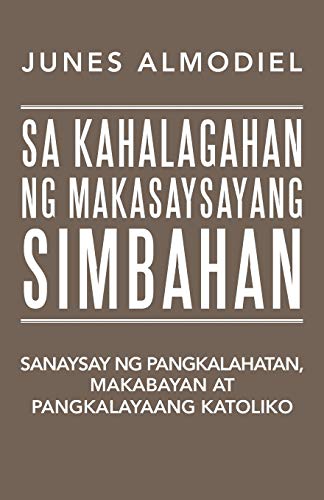 SA KAHALAGAHAN NG MAKASAYSAYANG SIMBAHAN: Sanaysay ng pangkalahatan, makabayan at pangkalayaang katoliko