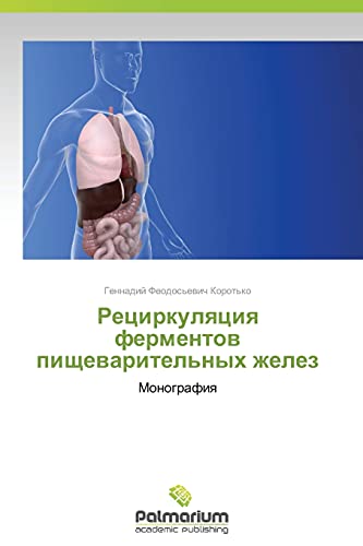 Retsirkulyatsiya fermentov pishchevaritel'nykh zhelez: Monografiya: Monografiq