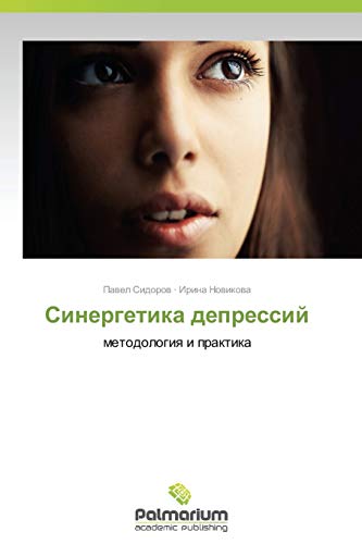 Sinergetika depressiy: metodologiya i praktika: metodologiq i praktika
