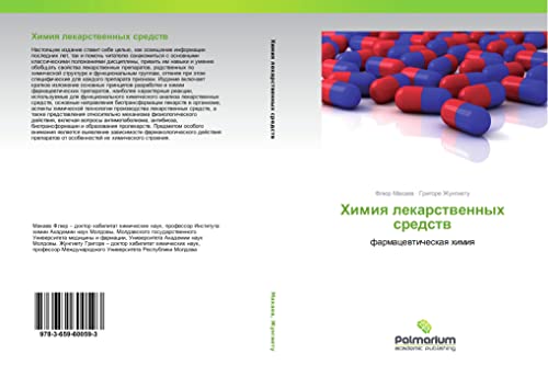 Himiq lekarstwennyh sredstw: farmacewticheskaq himiq